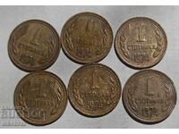 1974 - 1 stotinka Bulgaria / 6 pieces x 16 stotinki each