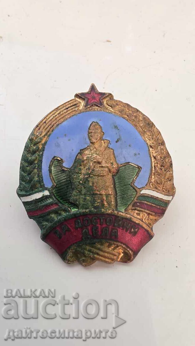 Значка ДОСТОЙНИ ДЕЛА Значка ДОСТОЙНИ ДЕЛА