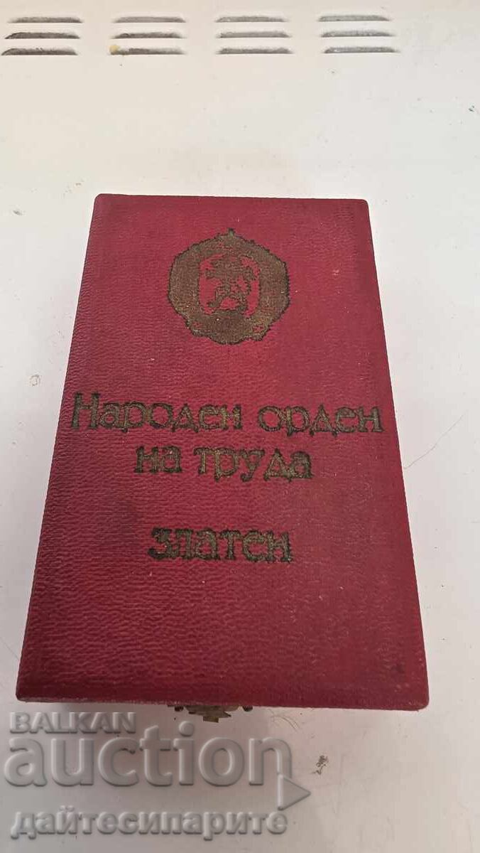 Кутия от орден Кутия от орден