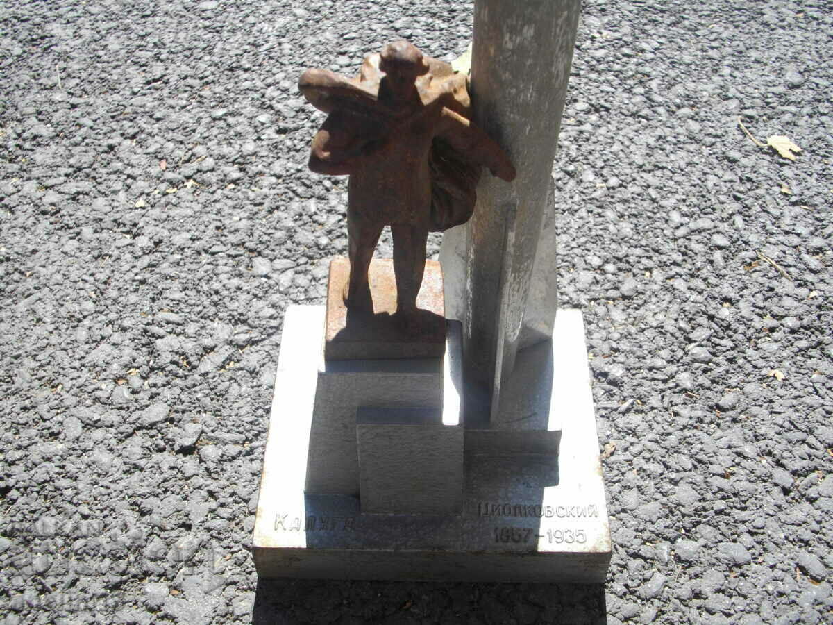 USSR METAL STATUETTE KALUGA TSIOLKOVSKY with price 222.00 BGN | € 113.51 USSR METAL STATUETTE KALUGA TSIOLKOVSKY with price 222.00 BGN | € 113.51