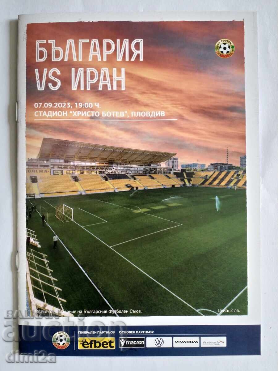 Football Program Bulgaria Iran