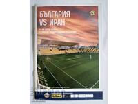 Program de fotbal Bulgaria Iran