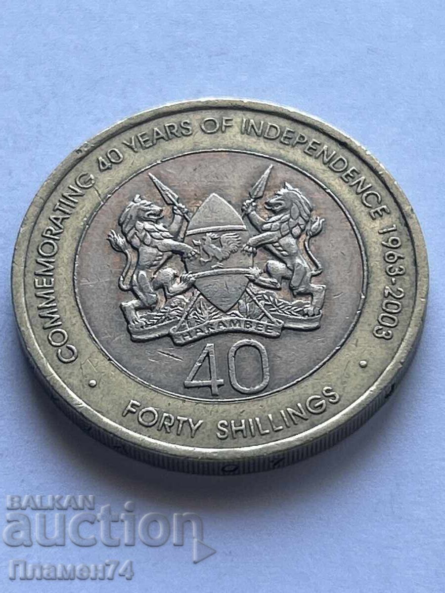 40 șilingi 2003 Kenya Independență