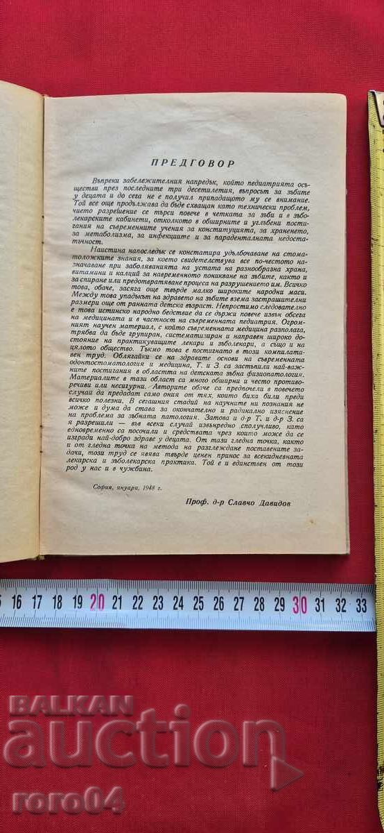 Licitație DINȚII DE LAPTE - TABAKOV / ZANEȘEV / DAVIDOV Licitație DINȚII DE LAPTE - TABAKOV / ZANEȘEV / DAVIDOV