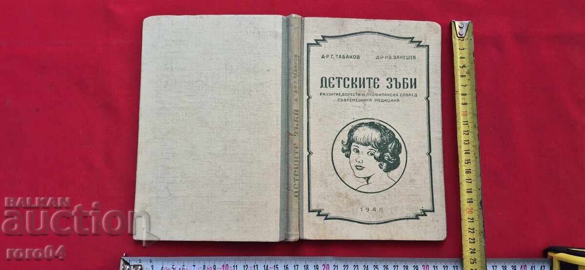 DINȚII DE LAPTE - TABAKOV / ZANEȘEV / DAVIDOV DINȚII DE LAPTE - TABAKOV / ZANEȘEV / DAVIDOV