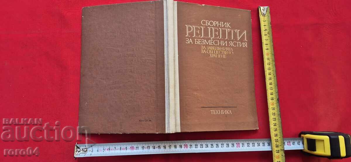 RECIPE BOOK FOR MEATLESS DISHES