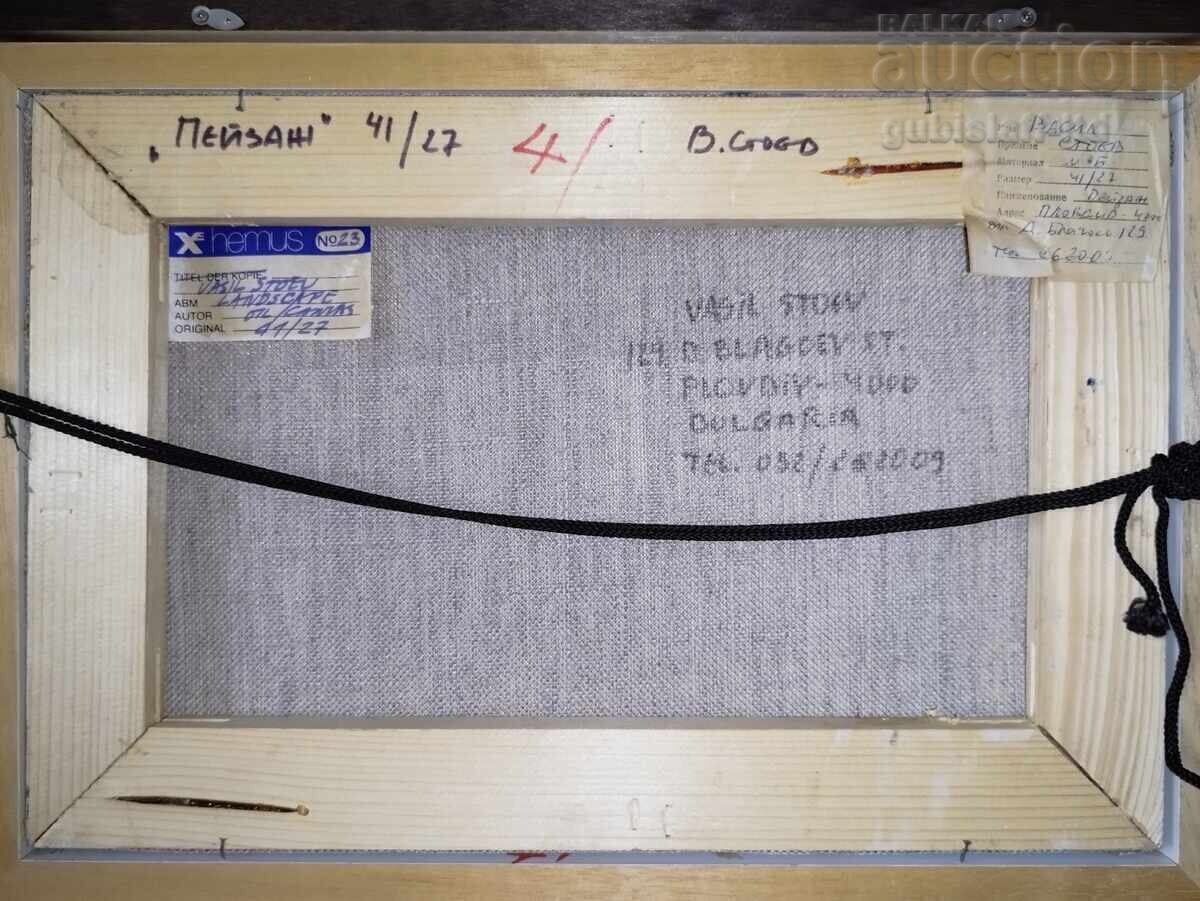 Аукцион Картина "Пейзаж", худ. Васил Стоев, 1990 г.