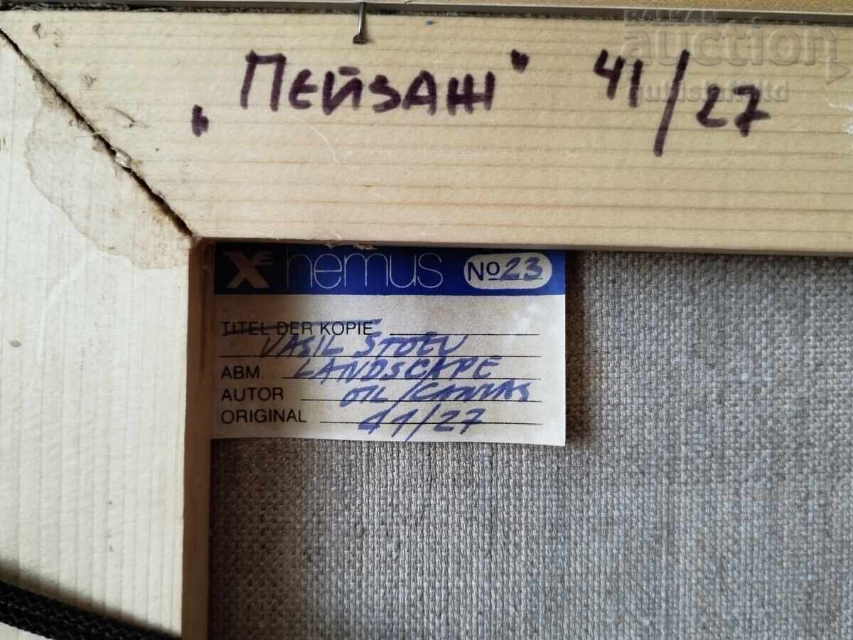 Картина "Пейзаж", худ. Васил Стоев, 1990 г. - 5