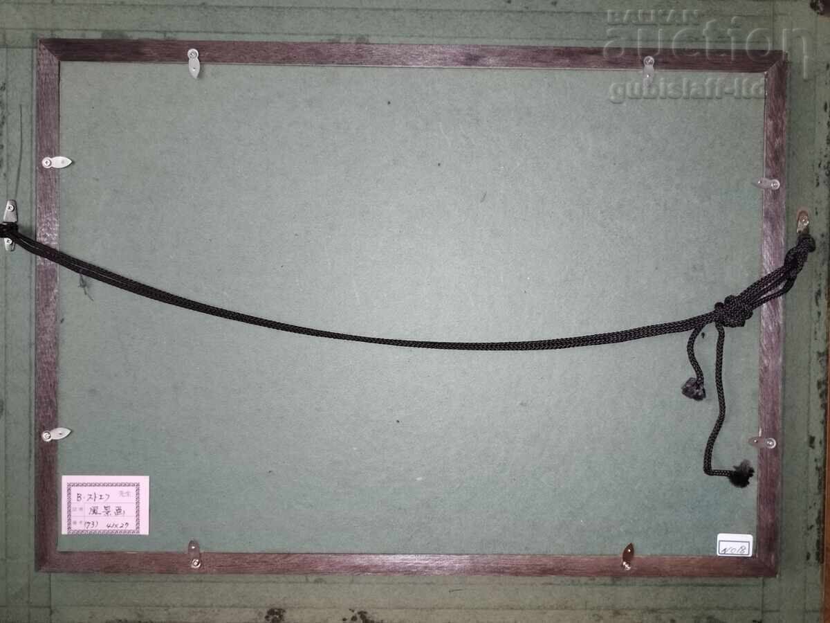 Картина "Пейзаж", худ. Васил Стоев, 1990 г. - 6