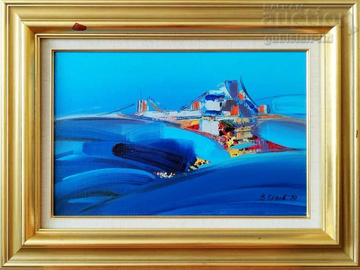 Картина "Пейзаж", худ. Васил Стоев, 1990 г.