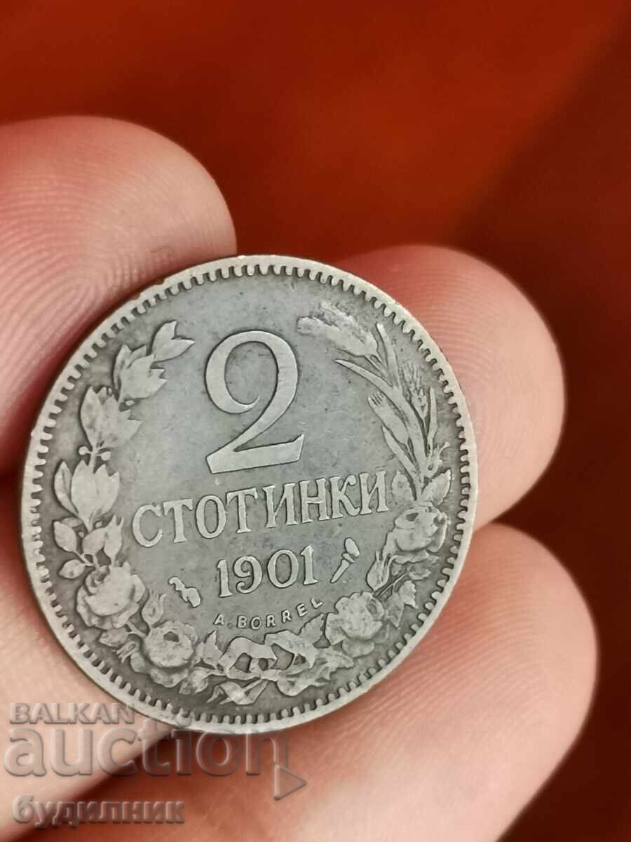 2ст 1901г. Пускам над 100 Аукциона. Разгледайте и останалите