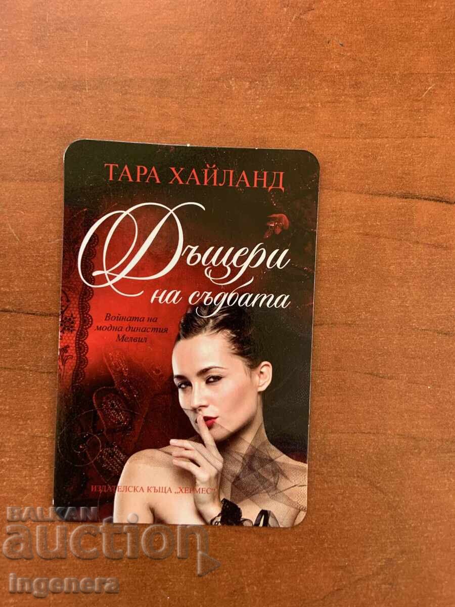 ΗΜΕΡΟΛΟΓΙΟ 2012 ΗΜΕΡΟΛΟΓΙΟ 2012