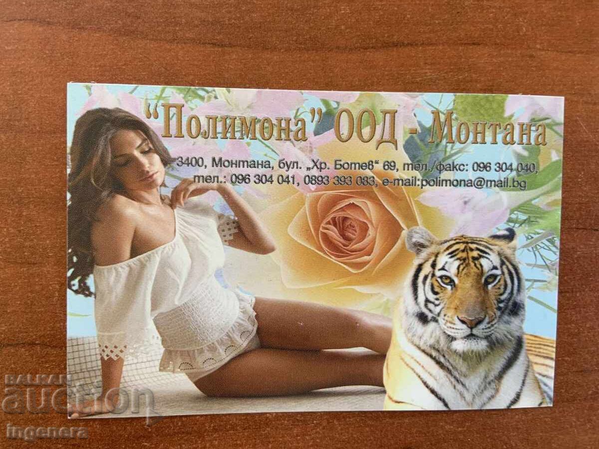 Ημερολόγιο 2013 Ημερολόγιο 2013