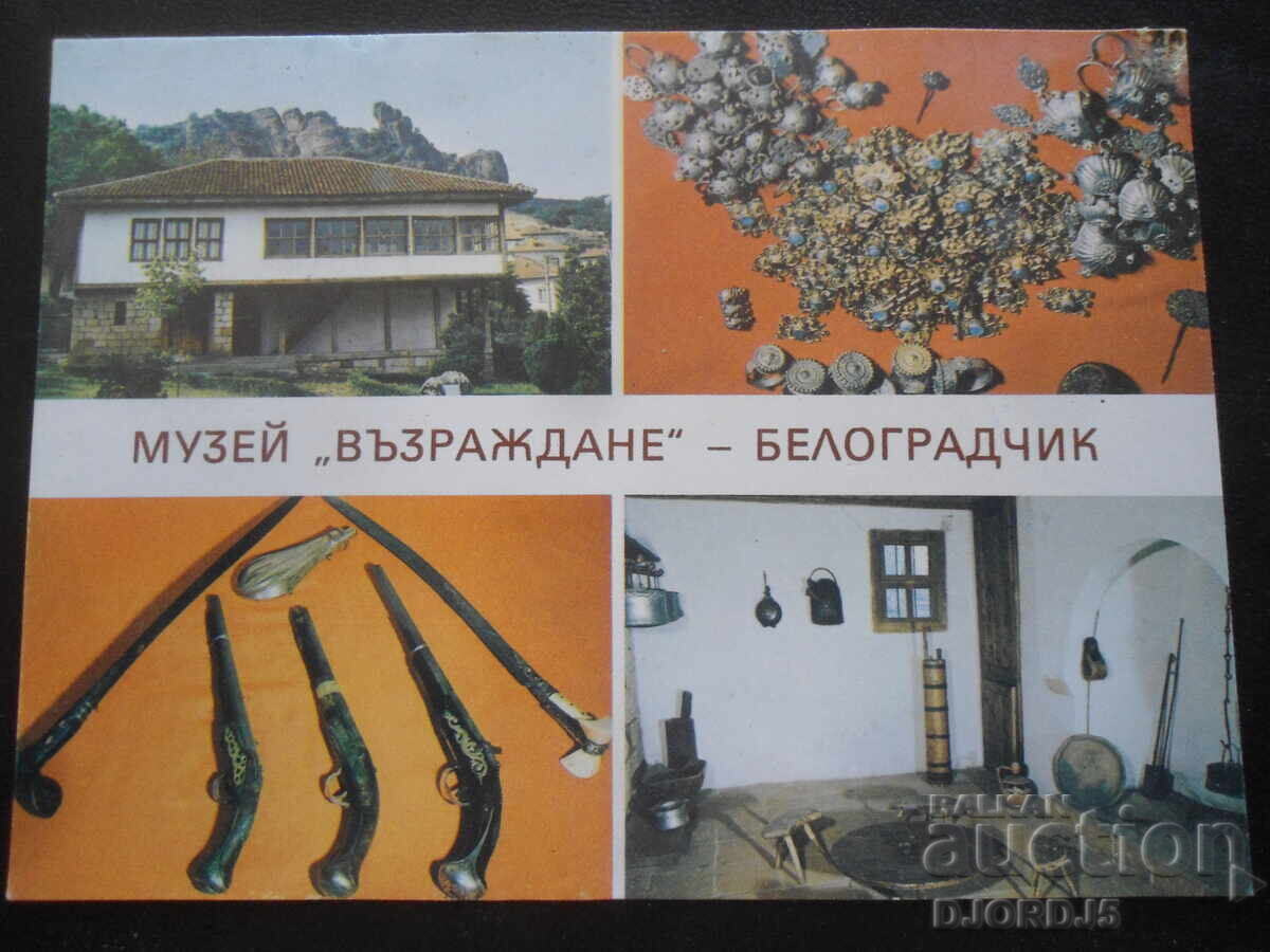 BELOGRADCHIK. Revival Museum, Old postcard