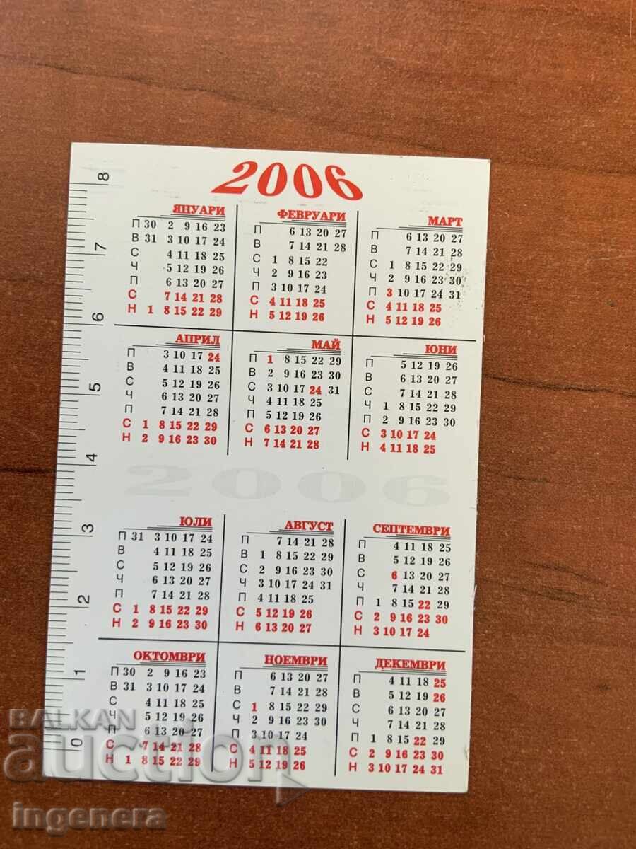 Ημερολόγιο 2006 με τιμή 3.00 BGN | € 1.53