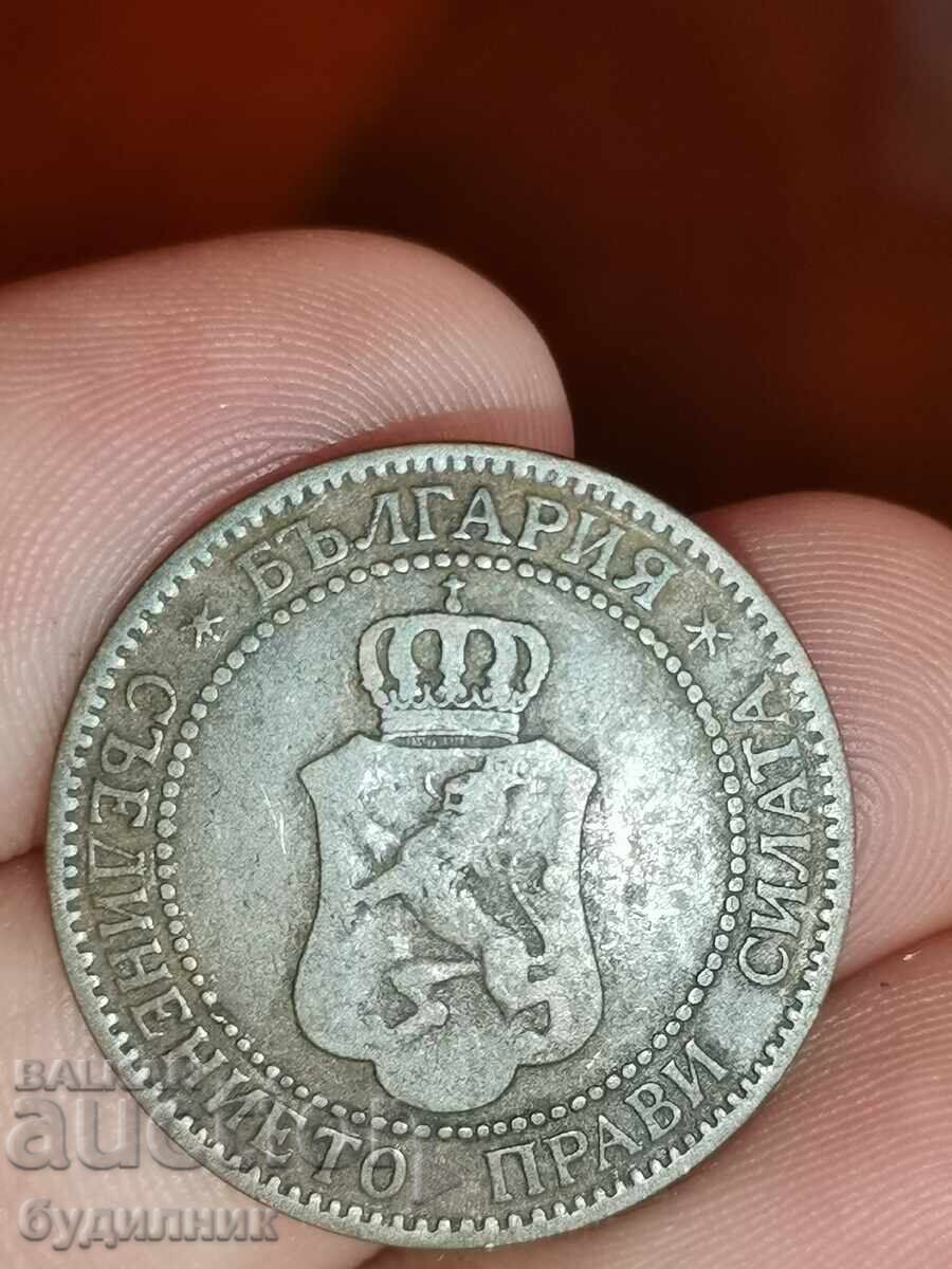 2st 1901g. Βγάζω πάνω από 100 δημοπρασίες. Δείτε και τα υπόλοιπα με τιμή 1.99 BGN | € 1.02