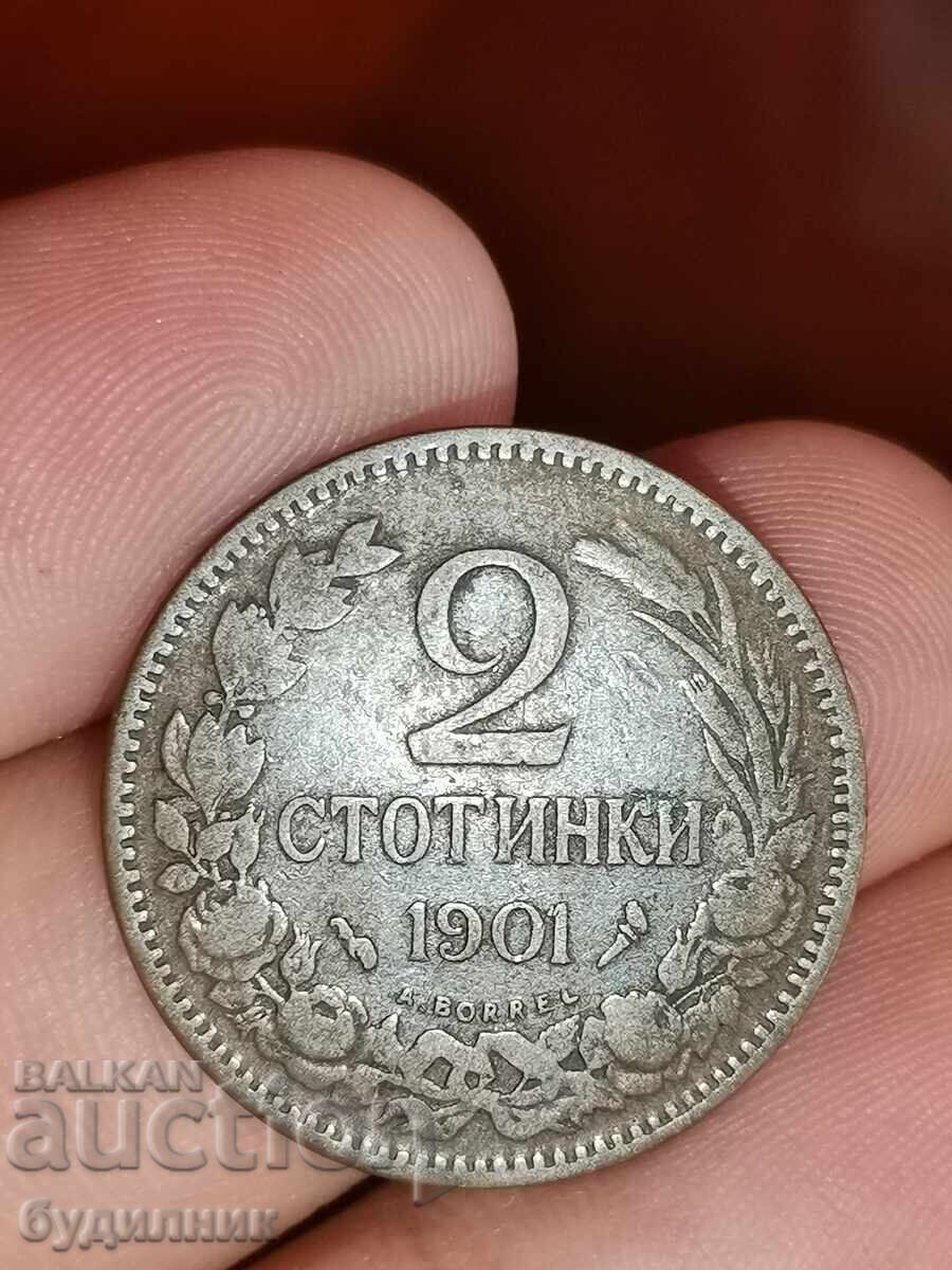 2st 1901g. Βγάζω πάνω από 100 δημοπρασίες. Δείτε και τα υπόλοιπα