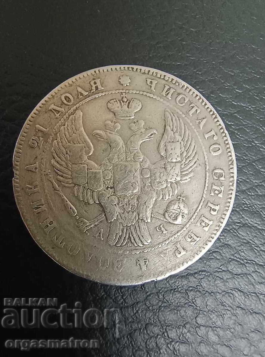 1 Ruble 1842 - 5
