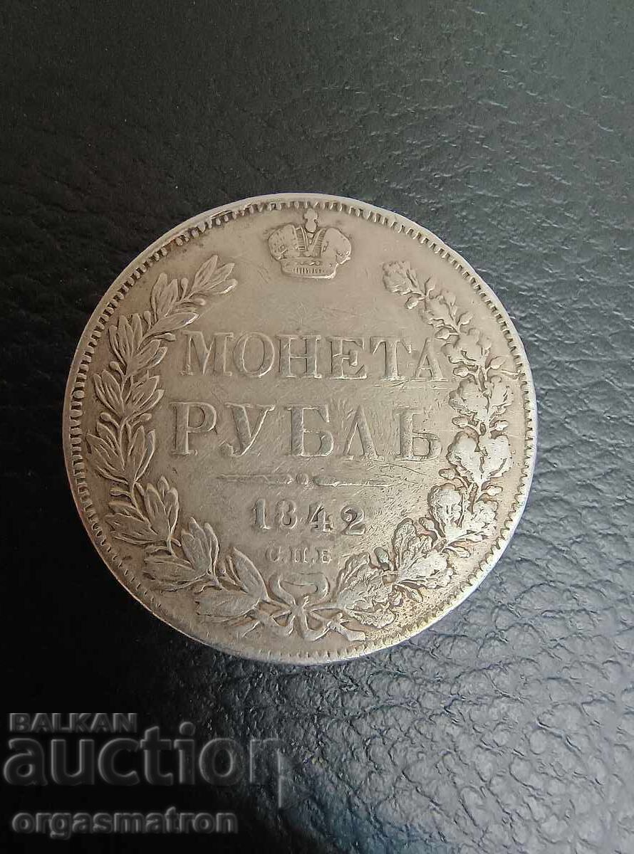 1 Ruble 1842