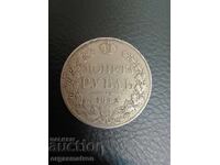 1 Ruble 1842