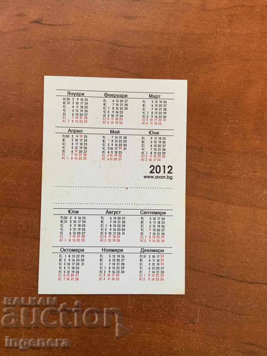 CALENDAR 2012 G cu preț 3.00 BGN | € 1.53 CALENDAR 2012 G cu preț 3.00 BGN | € 1.53