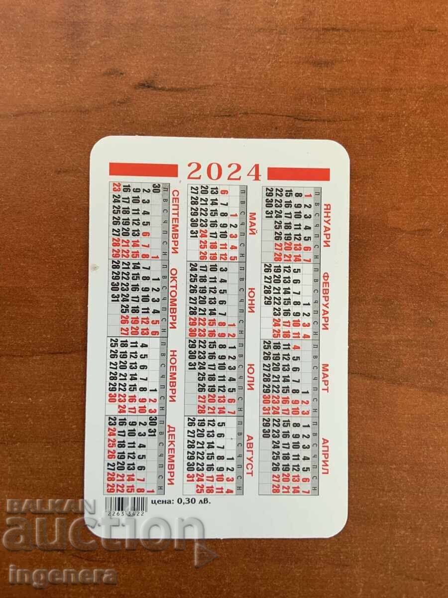 CALENDAR 2024 with price 3.00 BGN | € 1.53