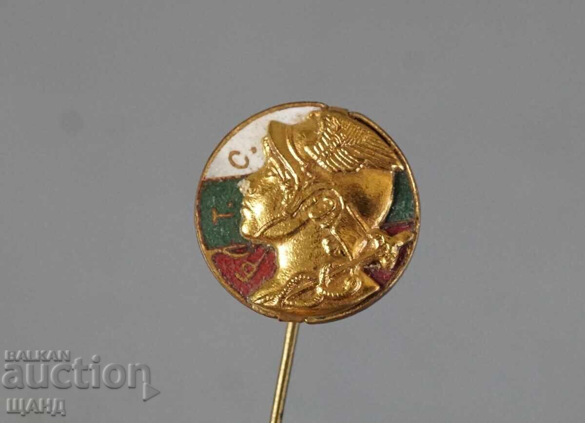 Царство България емайлирана значка Търговски съюз Хермес БТС с цена 5.00 лв. | € 2.56