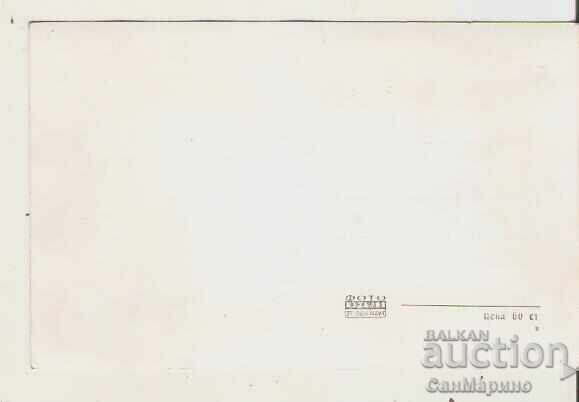 Κάρτα Βουλγαρία Κοτέλ Παλιό Σπίτι* με τιμή 2.50 BGN | € 1.28