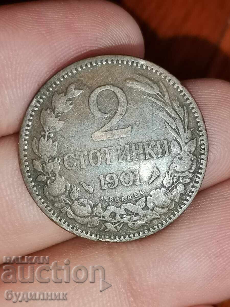 2ст 1901г. Пускам над 100 Аукциона. Разгледайте и останалите