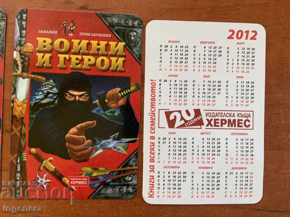 CALENDAR 2012 - 3 BUC cu preț 5.00 BGN | € 2.56