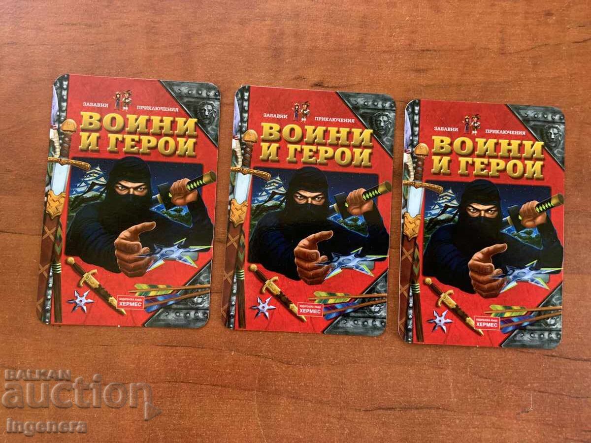 CALENDAR 2012 - 3 BUC