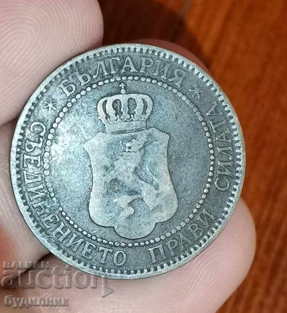 2 rooms 1901. I am launching over 100 auctions. Check out the rest as well with price 1.99 BGN | € 1.02