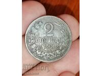 2st 1901g. Βγάζω πάνω από 100 δημοπρασίες. Δείτε και τα υπόλοιπα