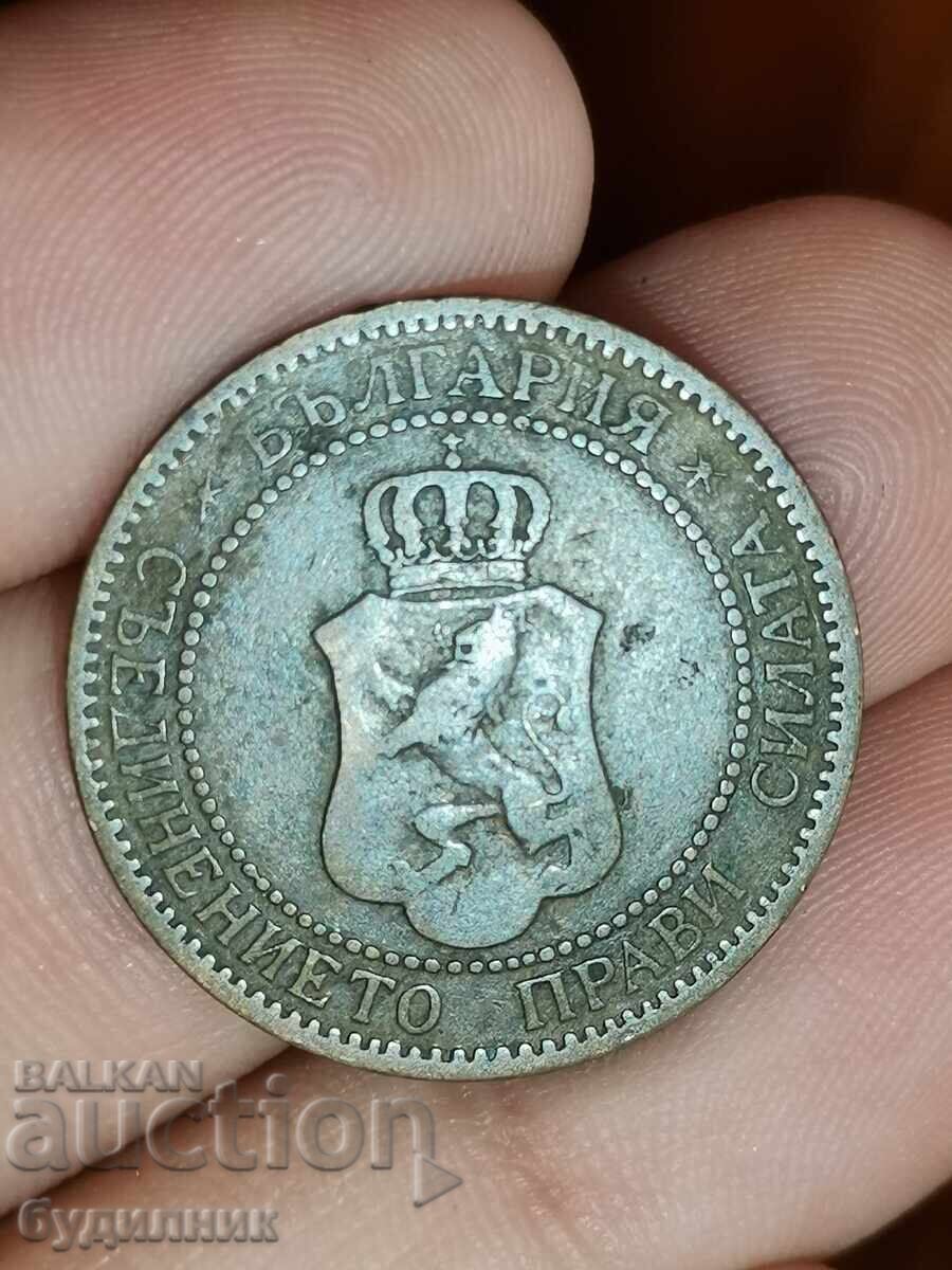 2st 1901g. Βγάζω πάνω από 100 δημοπρασίες. Δείτε και τα υπόλοιπα με τιμή 1.99 BGN | € 1.02