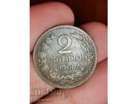 2st 1901g. Βγάζω πάνω από 100 δημοπρασίες. Δείτε και τα υπόλοιπα