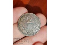 2st 1901g. Βγάζω πάνω από 100 δημοπρασίες. Δείτε και τα υπόλοιπα