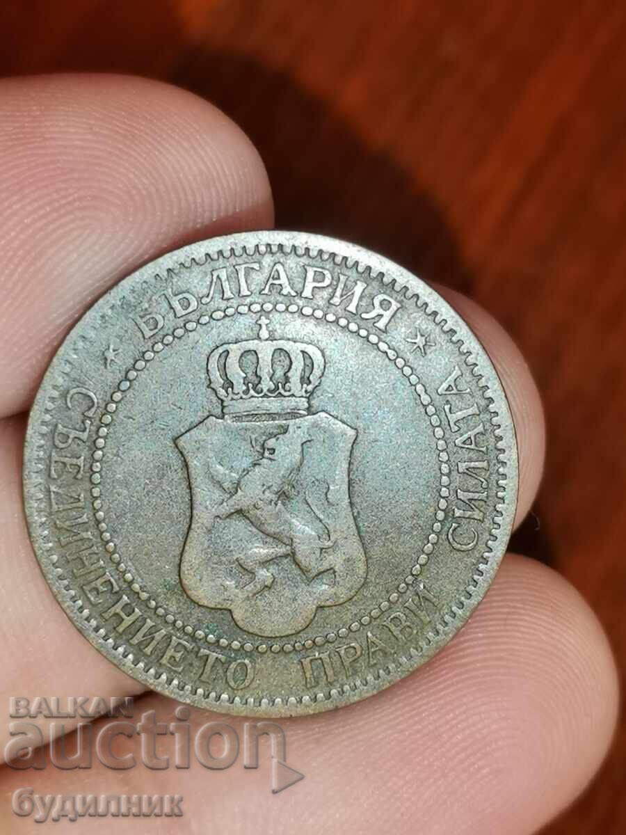 2ст 1901г. Пускам над 100 Аукциона. Разгледайте и останалите с цена 1.99 лв. | € 1.02