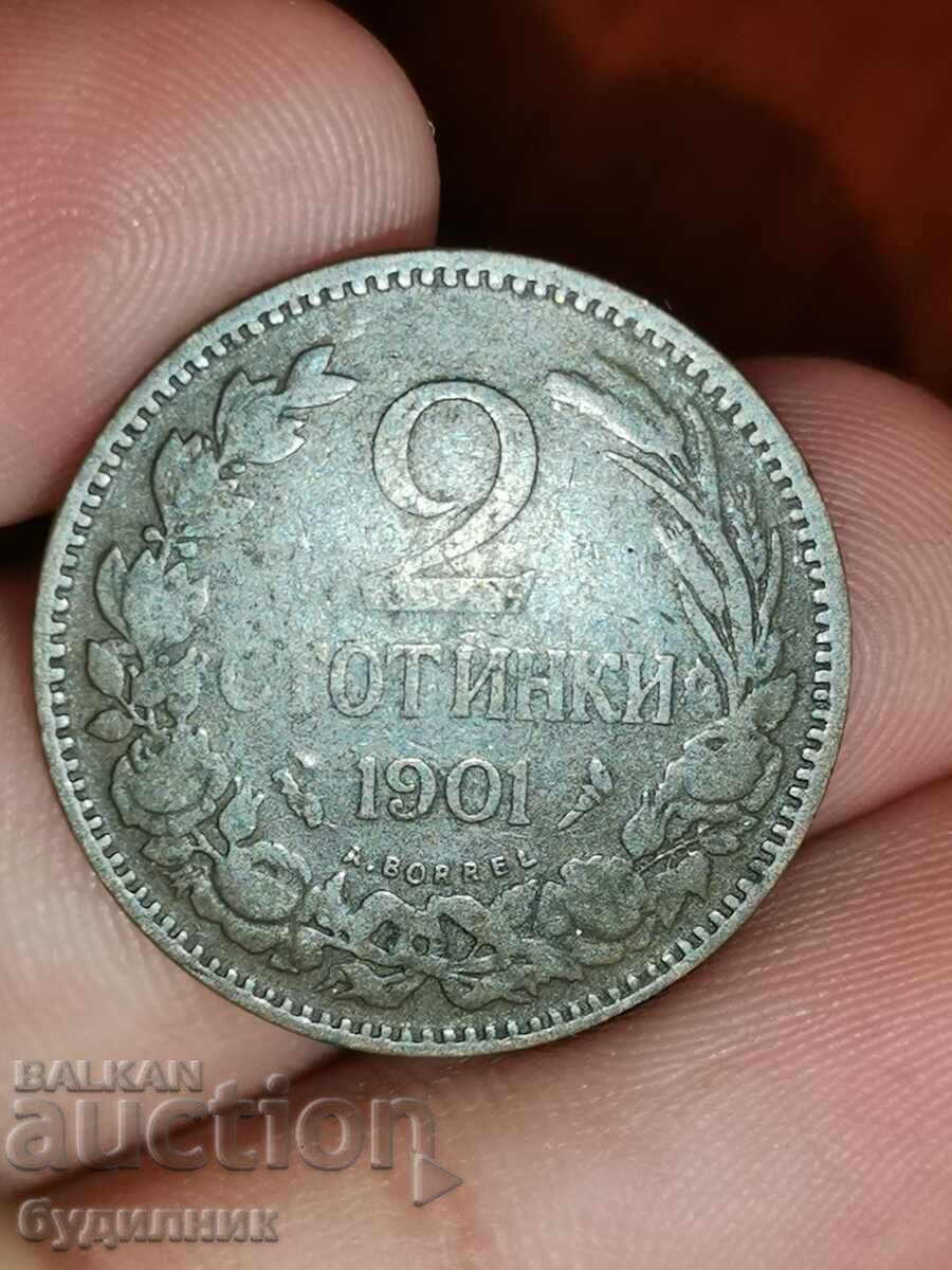 2ст 1901г. Пускам над 100 Аукциона. Разгледайте и останалите