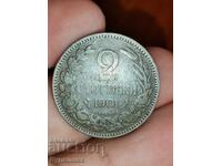 2st 1901g. Βγάζω πάνω από 100 δημοπρασίες. Δείτε και τα υπόλοιπα