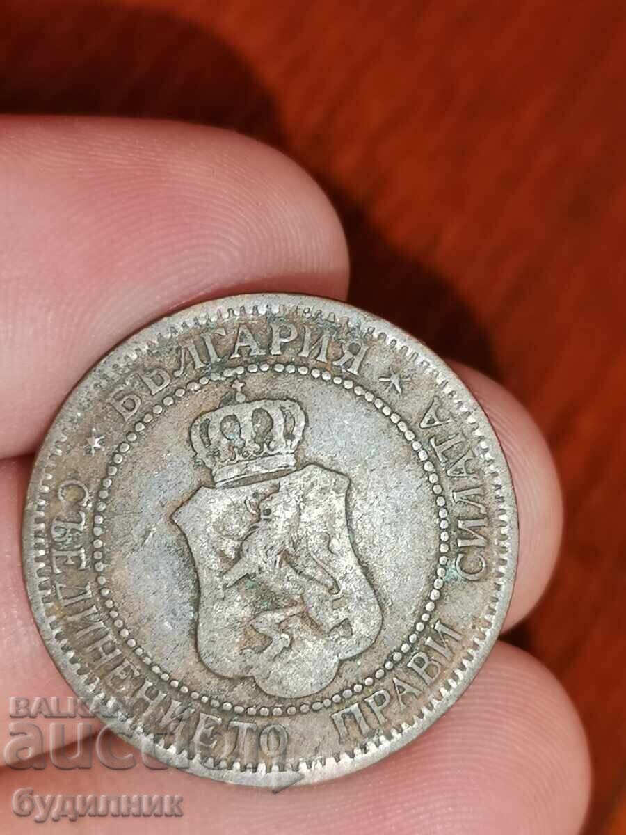 2 rooms 1901. I am launching over 100 auctions. Check out the rest as well with price 1.99 BGN | € 1.02