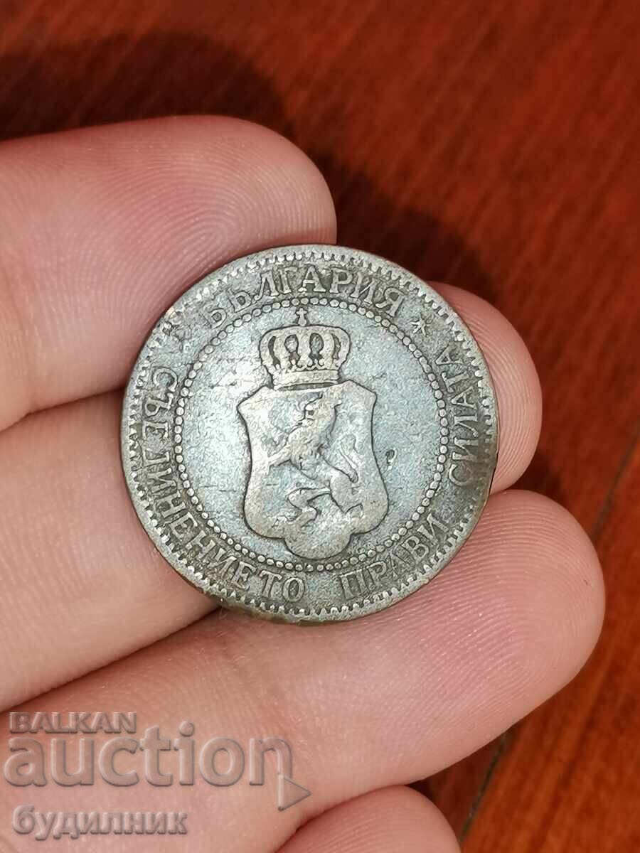 2 rooms 1901. I am launching over 100 auctions. Check out the rest as well with price 1.99 BGN | € 1.02