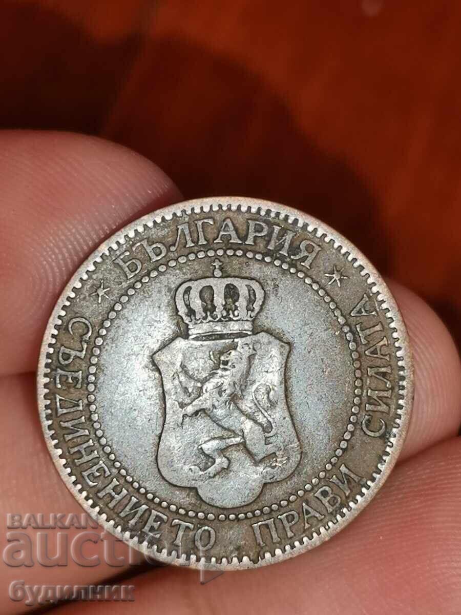 2 rooms 1901. I am launching over 100 auctions. Check out the rest as well with price 1.99 BGN | € 1.02