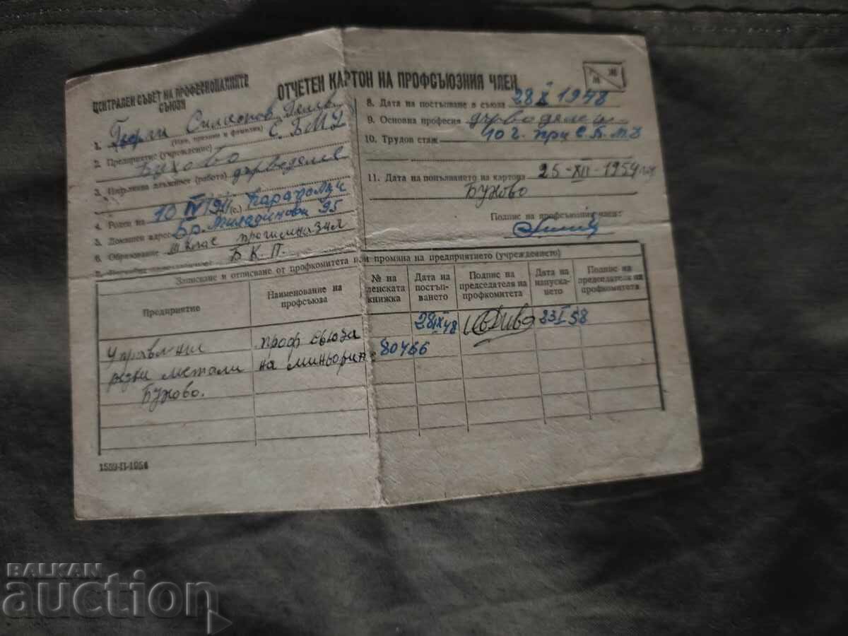 CSPCS Card CSPCS Card