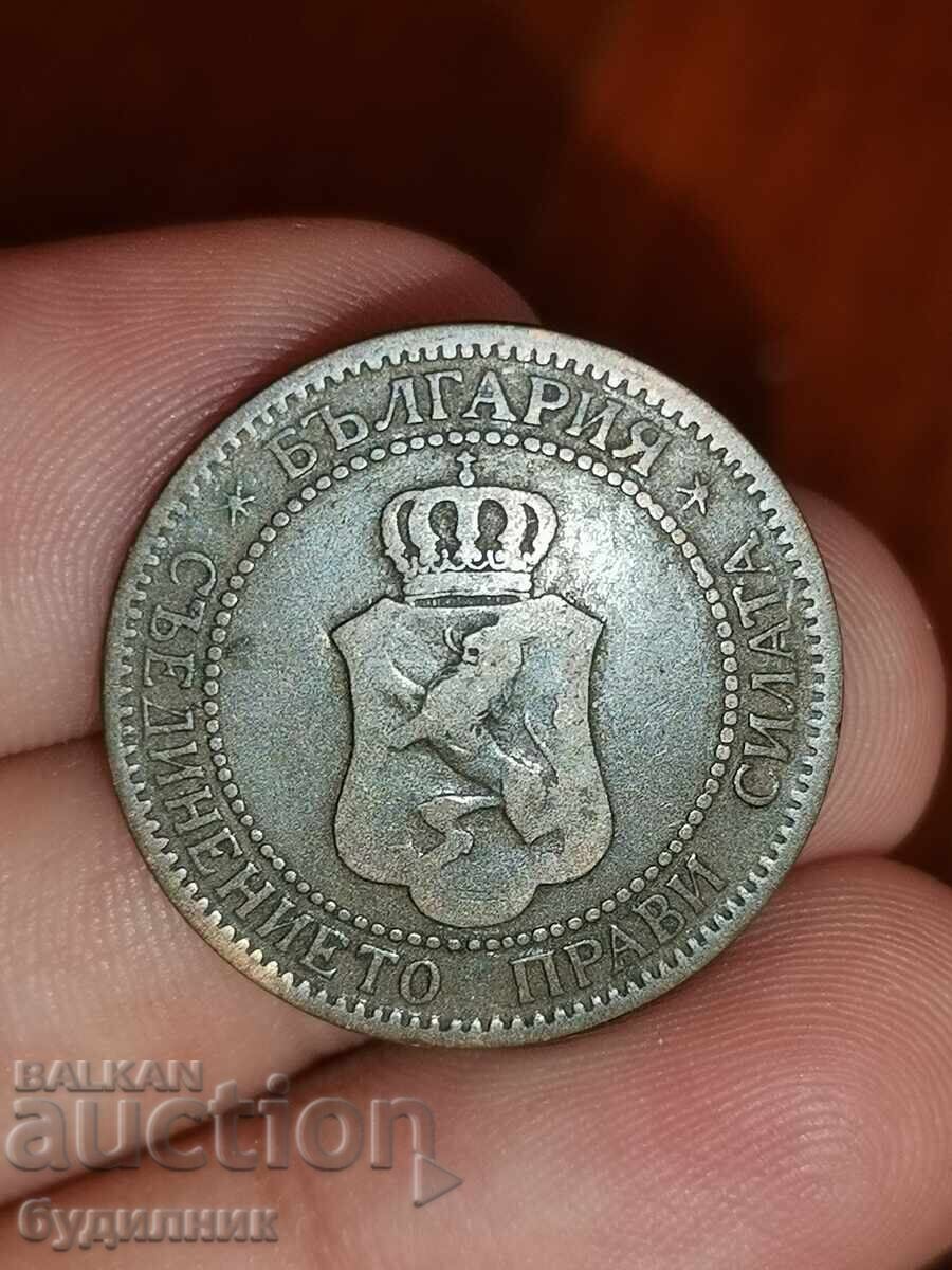 2st 1901g. Βγάζω πάνω από 100 δημοπρασίες. Δείτε και τα υπόλοιπα με τιμή 1.99 BGN | € 1.02