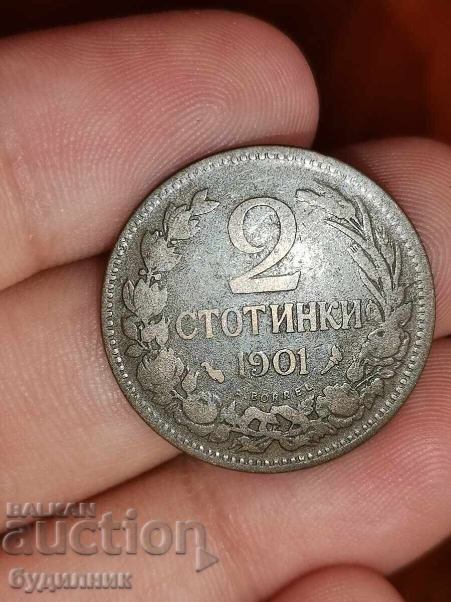 2st 1901g. Βγάζω πάνω από 100 δημοπρασίες. Δείτε και τα υπόλοιπα