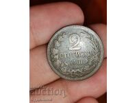 2st 1901g. Βγάζω πάνω από 100 δημοπρασίες. Δείτε και τα υπόλοιπα