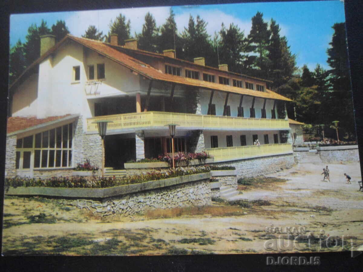 PIRIN. Papaz-chair - the hotel, Old postcard