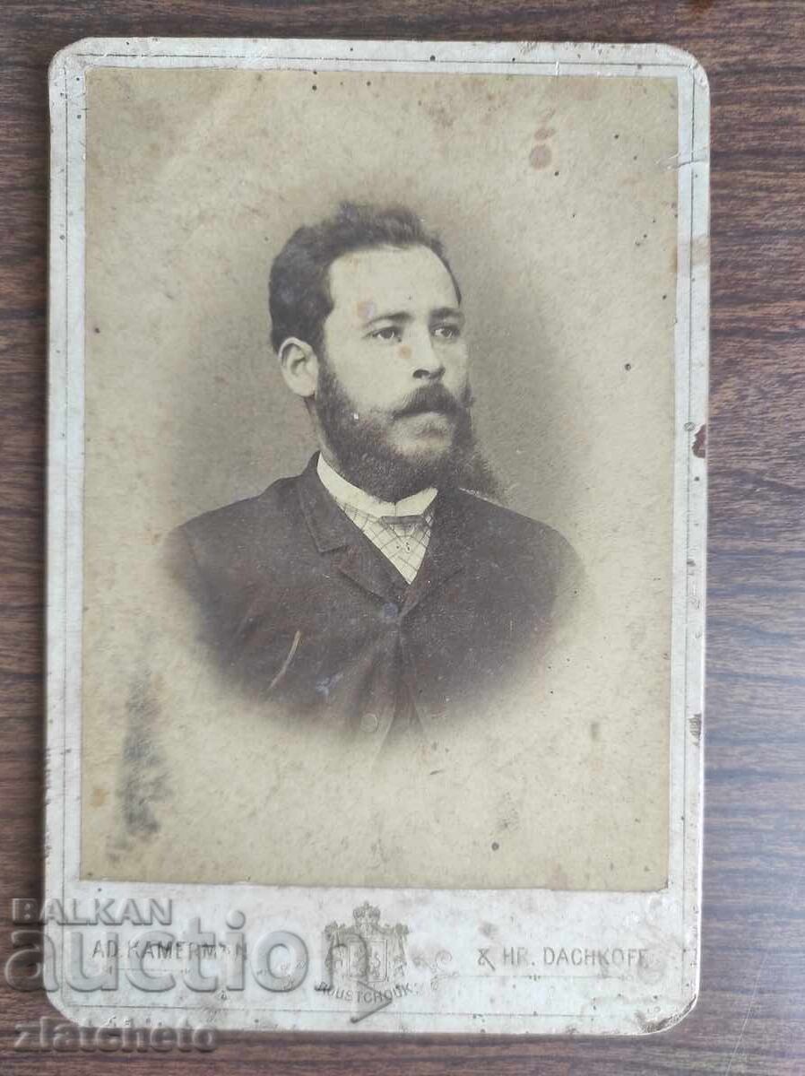 Old photo Kingdom of Bulgaria with price 50.00 BGN | € 25.56