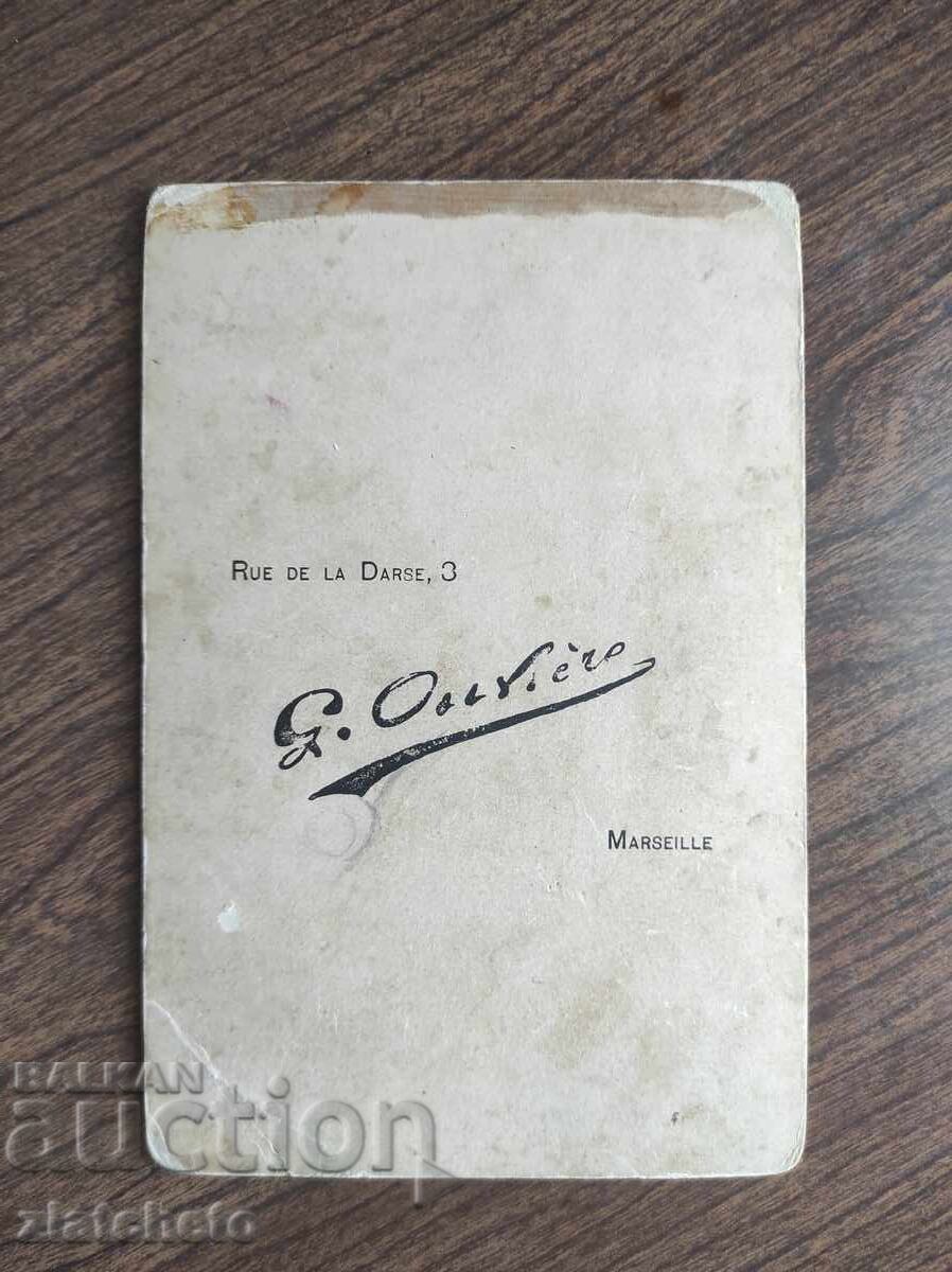 Old photo Kingdom of Bulgaria with price 70.00 BGN | € 35.79