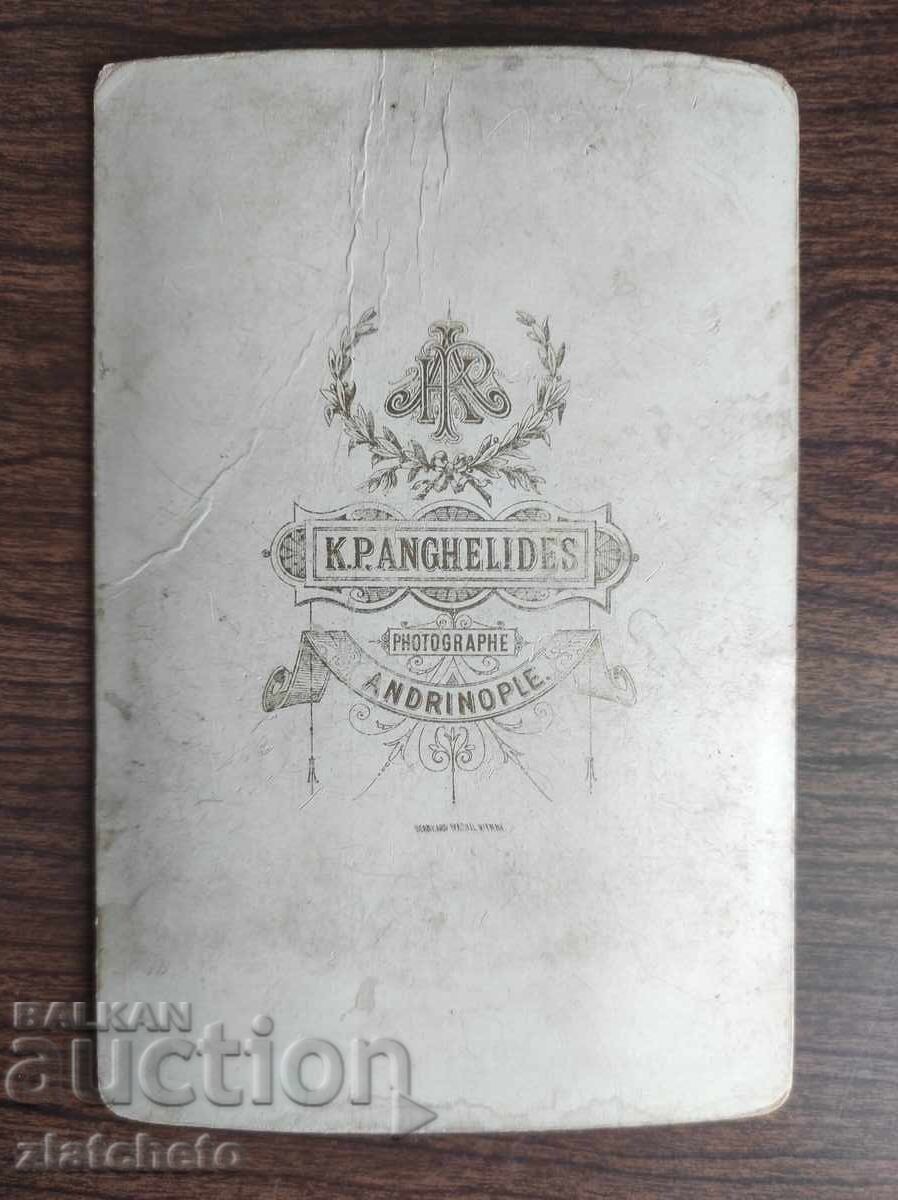 Old photo Kingdom of Bulgaria with price 120.00 BGN | € 61.36